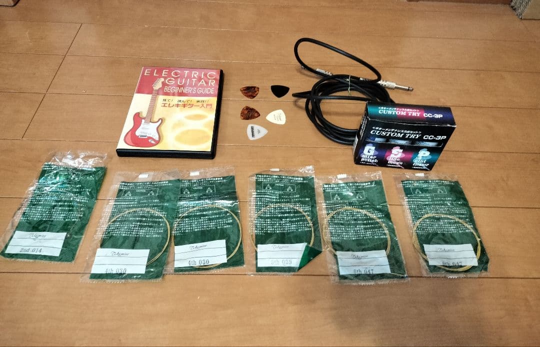 エレキギターセット （初心者向き）運賃込み
