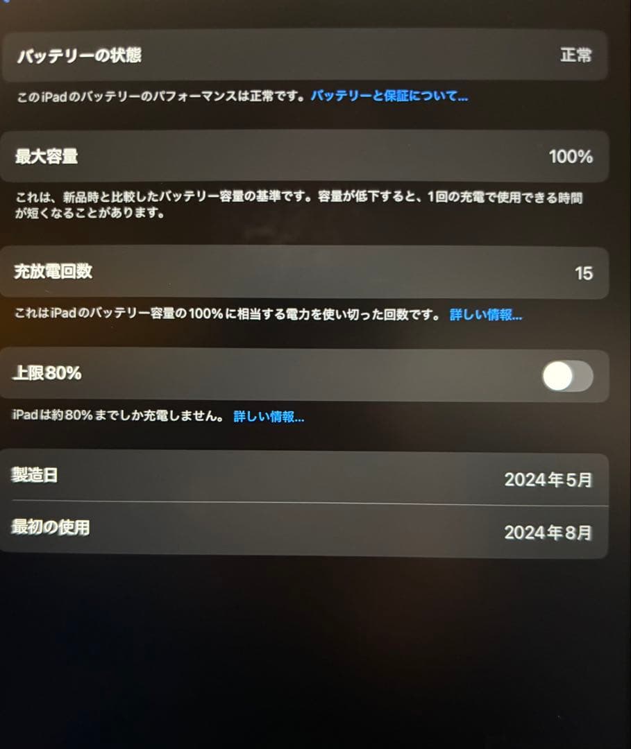 iPad本体 iPad Air + Magic Keyboard + Pencil Pro
