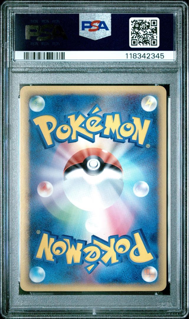 バンギラスex ホロ アンリミ 093/106 金の空銀の海 psa10