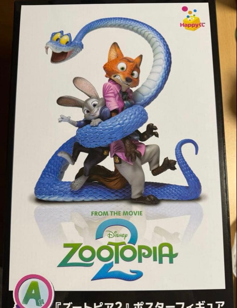 Happyくじ　ズートピア2 A賞　ポスターフィギュア