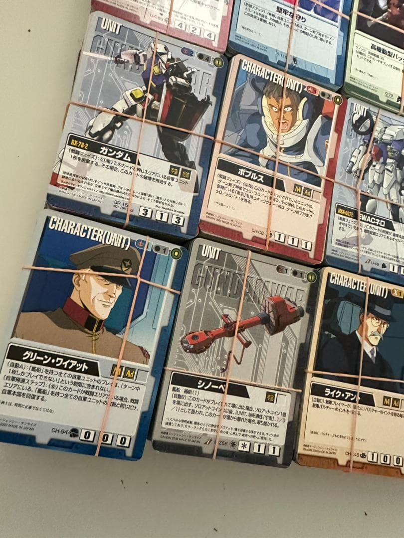 ①　ガンダムウォー　約2000枚
