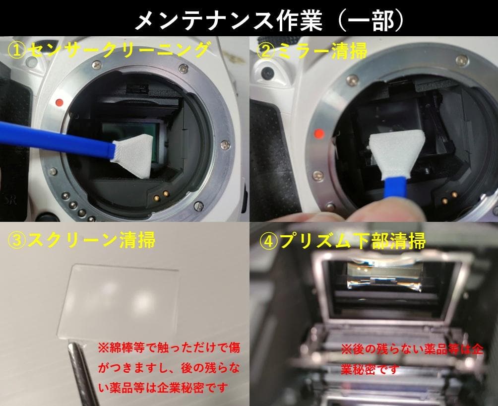 【黒死病修理済】PENTAX K-S1 ダブルズーム