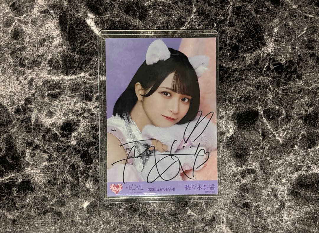 イコラブ =LOVE 佐々木舞香 直筆 生写真 猫衣装 ヨリ