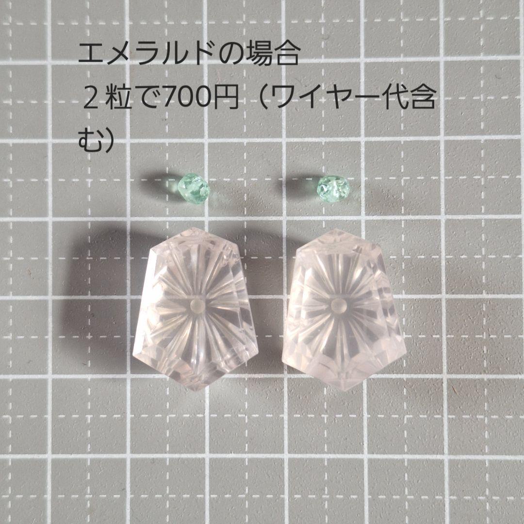 ※専用※チャーム　５点