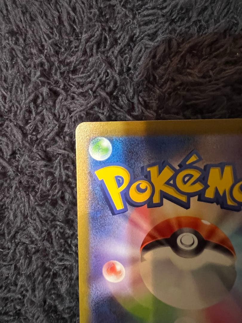 【美品、自引き商品】ギラティナV(SA)【SR】{111/100} [S11]②