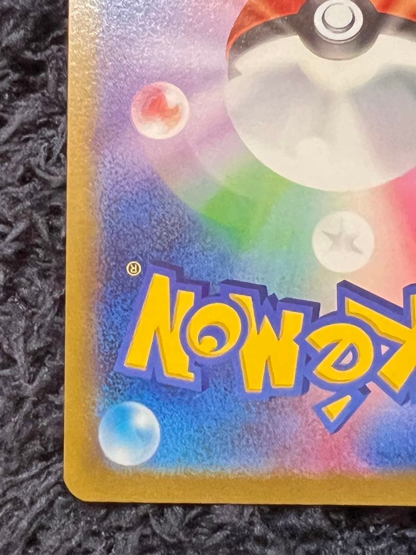 【美品、自引き商品】ギラティナV(SA)【SR】{111/100} [S11]②