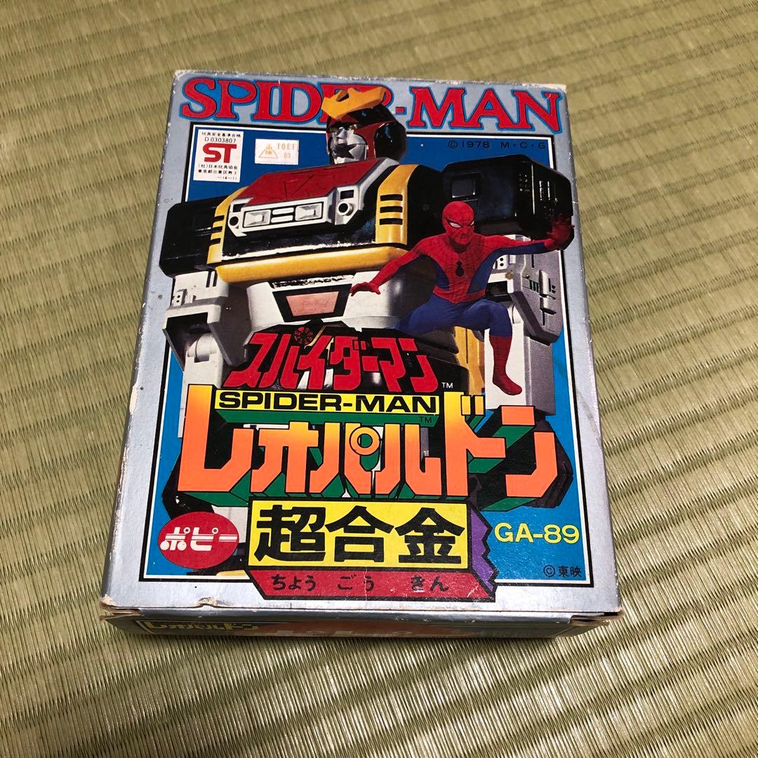 レオパルドン 超合金 GA-89 ポピー