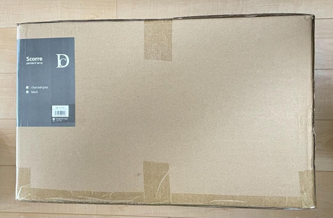 と*も様 ディクラッセ ペンダントライト 照明 スコーレ ブラック LP3123