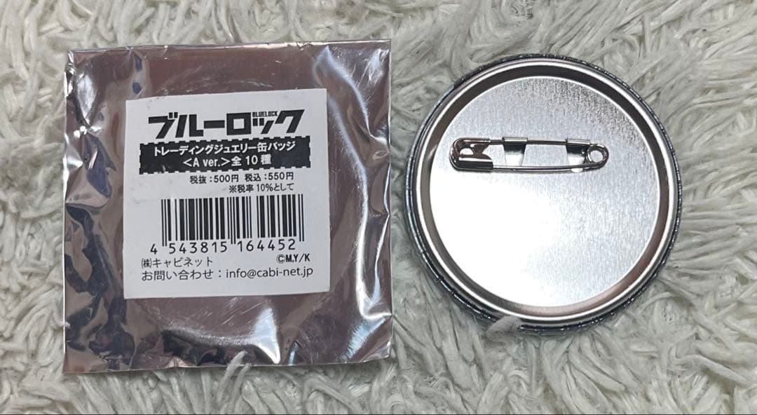 ブルーロック　絵心甚八　缶バッジ　原作絵　25個セット