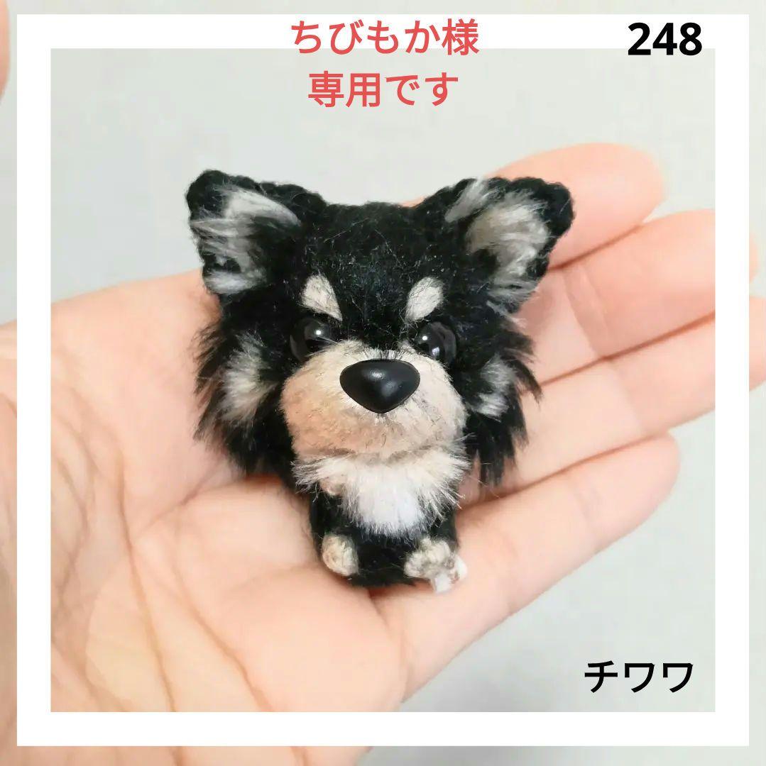 ちびもか様　あみぐるみのオーダーありがとうございました⸜(*ˊᵕˋ*)⸝‬