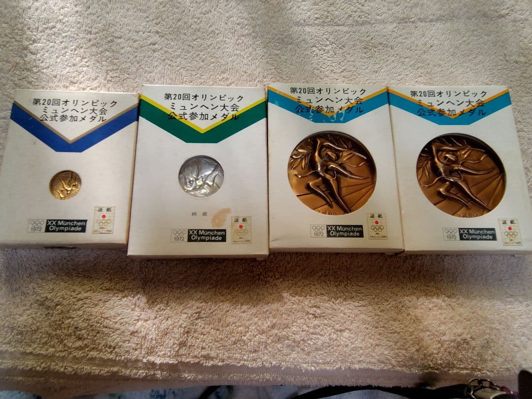 桜*く様 1972年ミュンヘンオリンピック 金銀銅個別メダル　4点　岡本太郎デザ