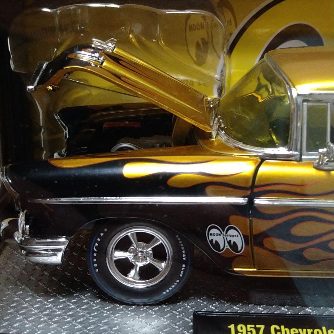 m2マシーン 1957 シボレー ベルエア ムーンアイズ