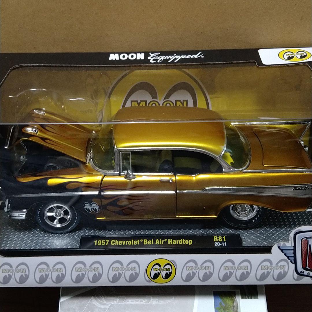 m2マシーン 1957 シボレー ベルエア ムーンアイズ
