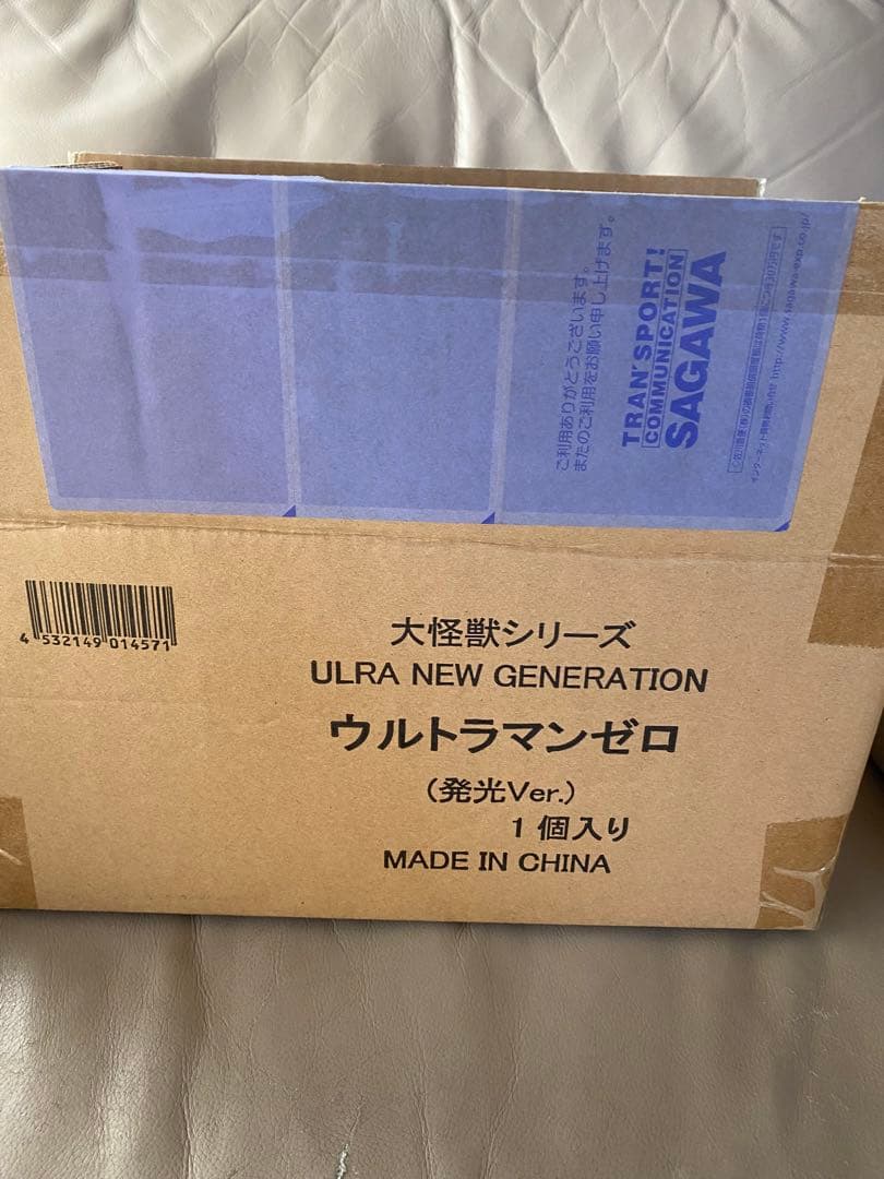 少年リック　大怪獣シリーズ　ウルトラマンゼロ発光バージョン