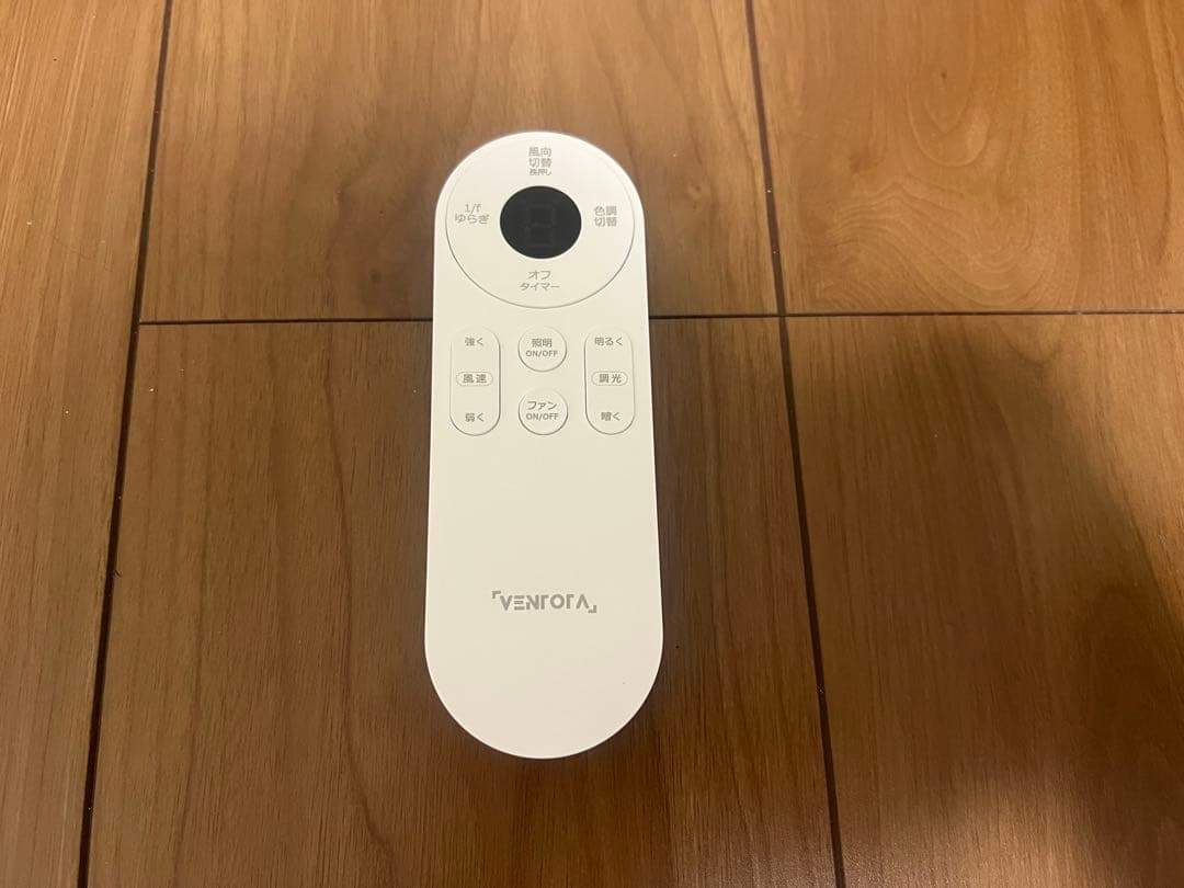 シーリングファンライト Folia