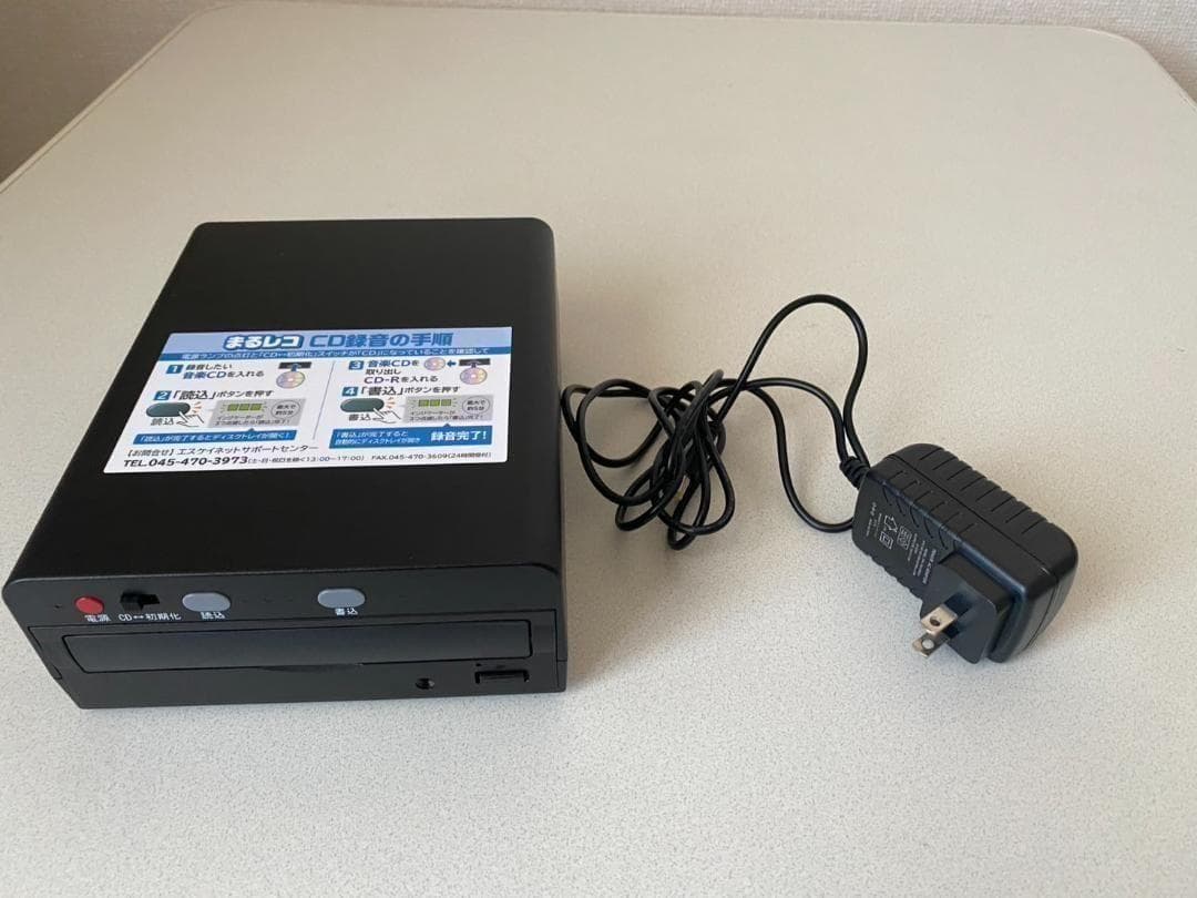 VERTEX STYLE 音楽CDをまるまる簡単録音！CDまるレコ SK-CDV