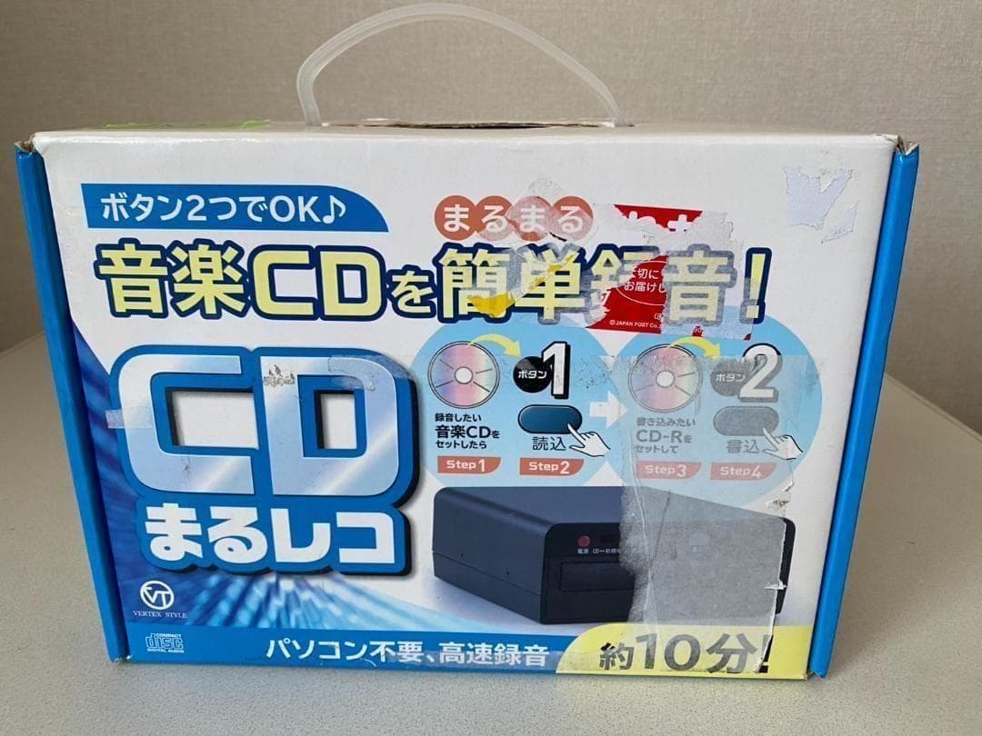 VERTEX STYLE 音楽CDをまるまる簡単録音！CDまるレコ SK-CDV