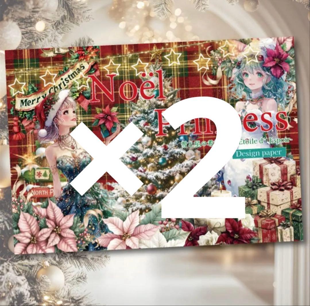 三毛猫様♡ありがとうございます♡