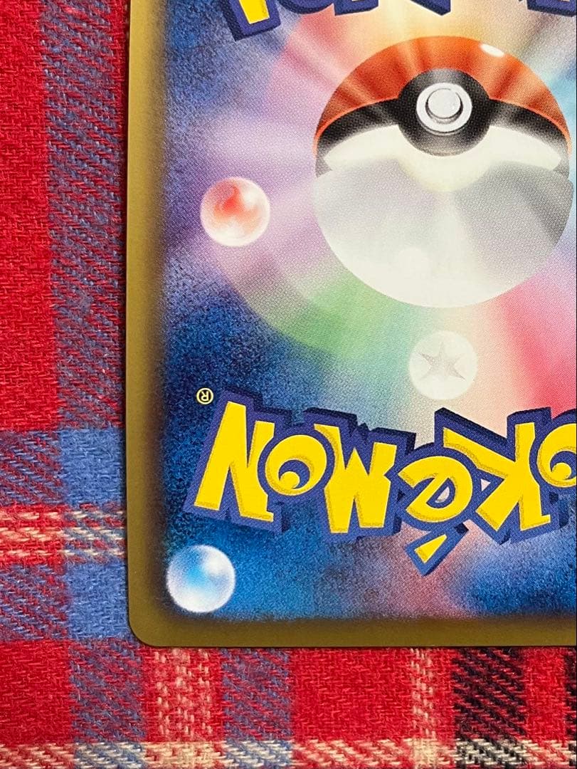 ポケモンカード BW5 ミュウEX リューズブラスト SR 美品