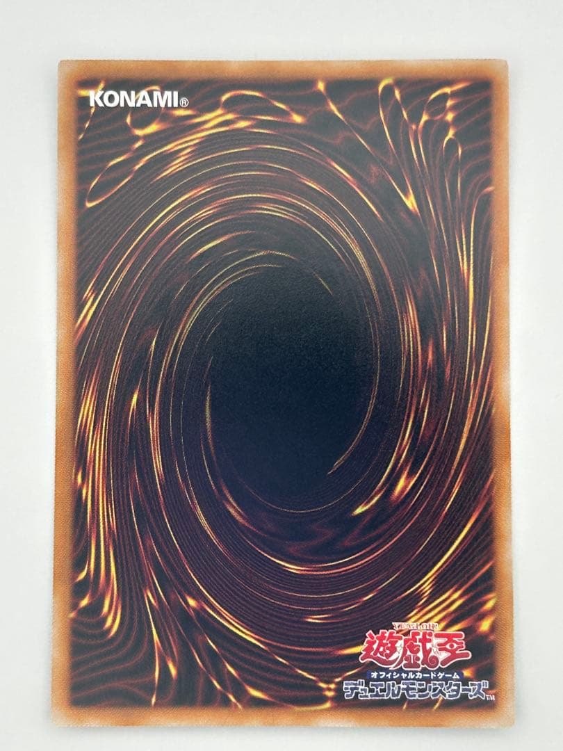 遊戯王OCG 灰流うらら プリズマティックシークレットレア　スタンプ