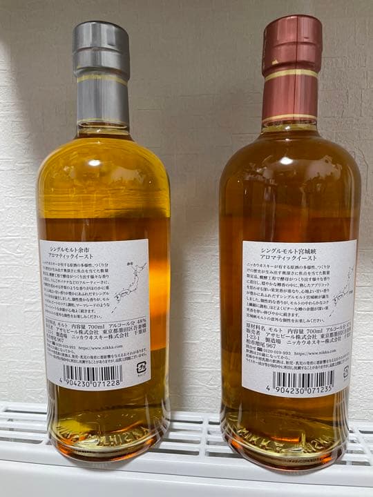 シングルモルト余市・宮城峡アロマティックイースト1本ずつ　送料込　即購入OK