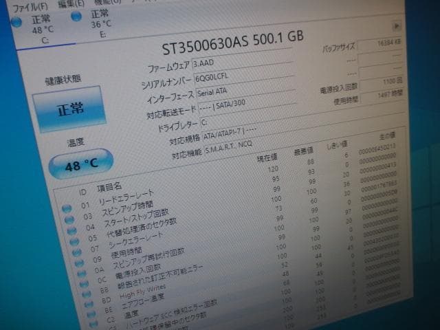 ☆DELL VOSTRO C2D 4GB 500GB他 Win10