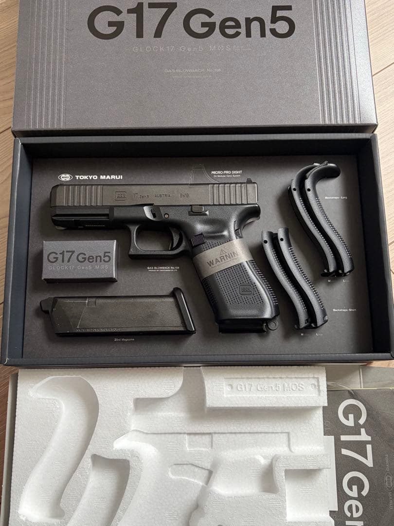 新品未使用品 東京マルイ グロック G17 gen5
