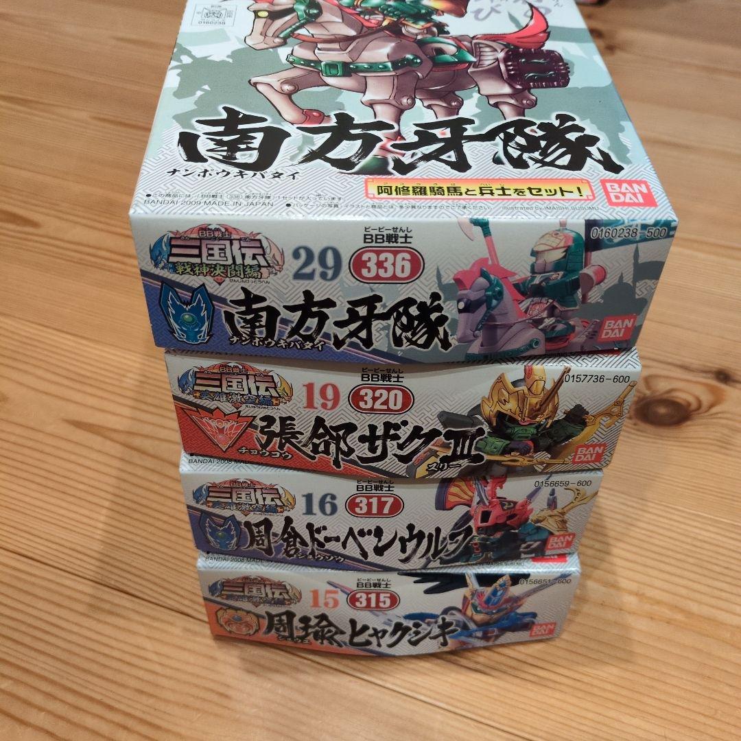 SDガンダムBB戦士 4体セット