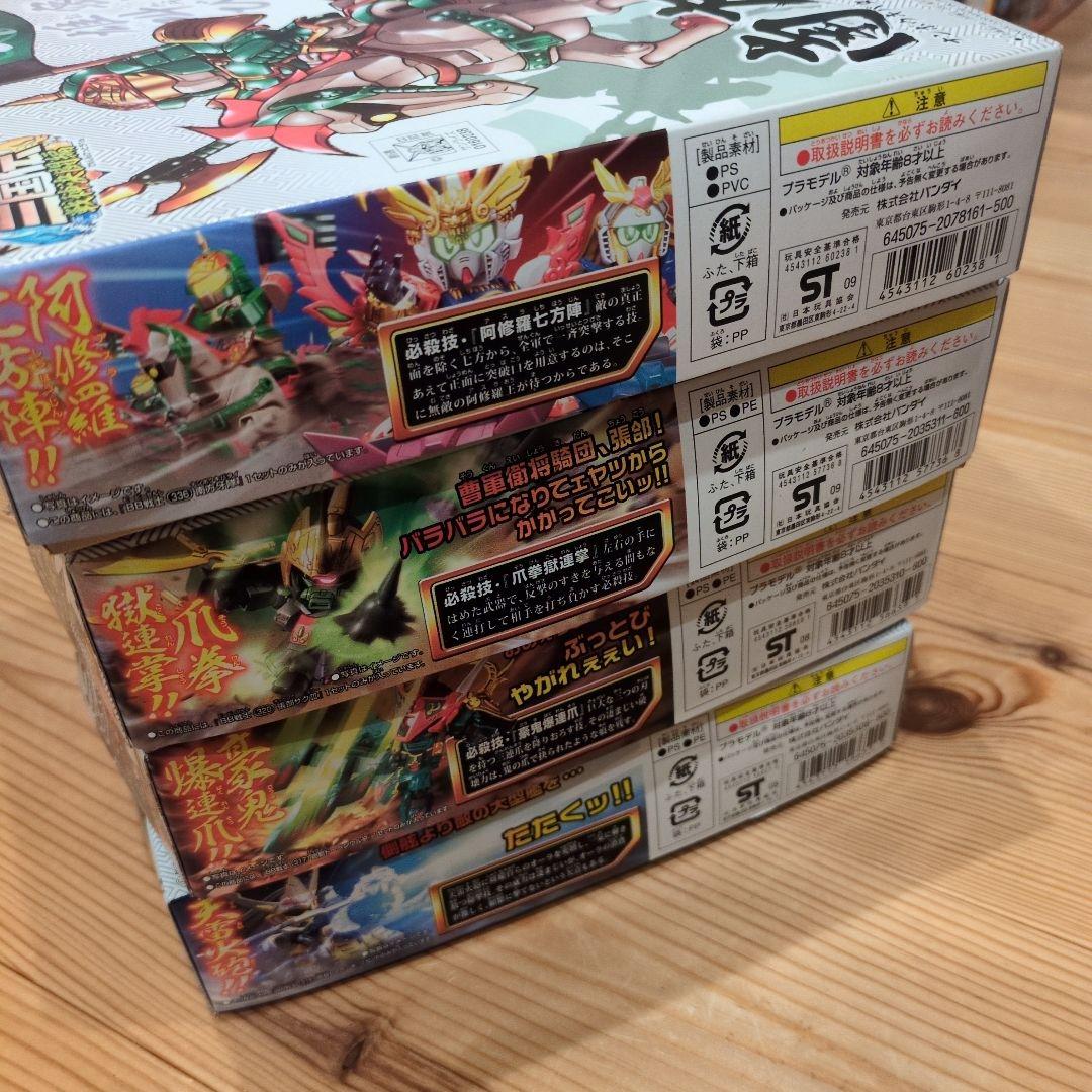 SDガンダムBB戦士 4体セット