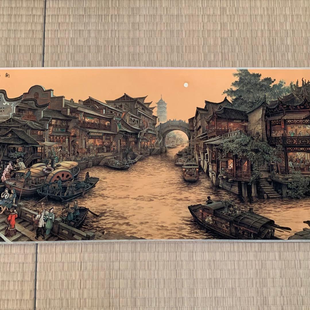 中華民国の絵家　絵画　台湾の名家　孫孝友　（最作)南鄉旧夢　国画巻き絵