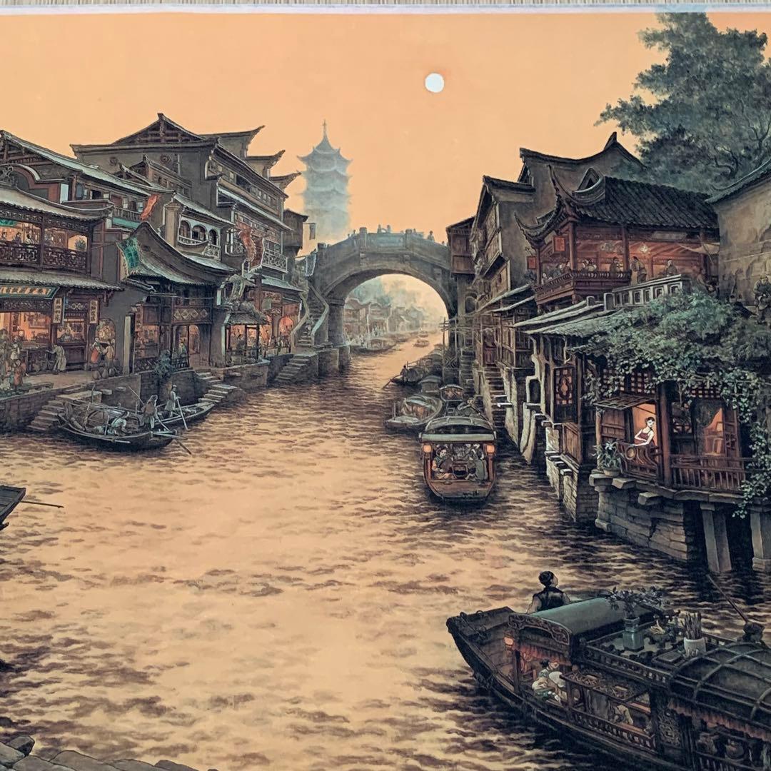 中華民国の絵家　絵画　台湾の名家　孫孝友　（最作)南鄉旧夢　国画巻き絵