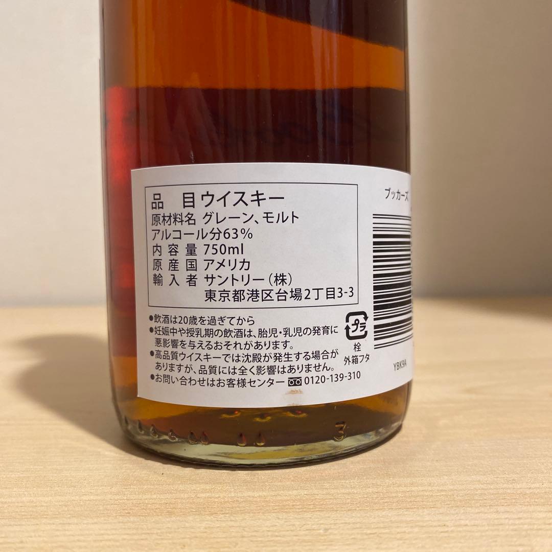 サントリー ブッカーズ SUNTORY BOOKER’S 2023 限定 未開栓