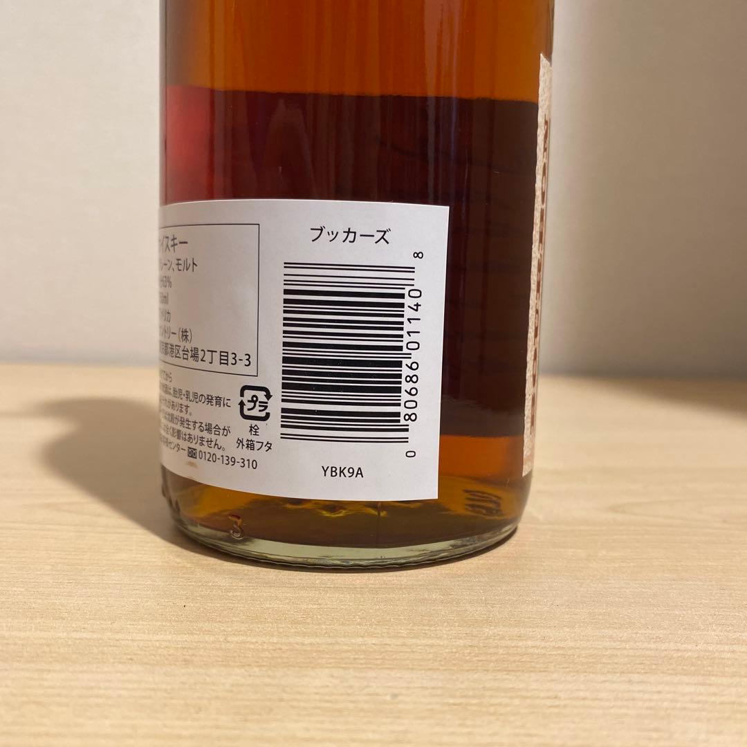 サントリー ブッカーズ SUNTORY BOOKER’S 2023 限定 未開栓