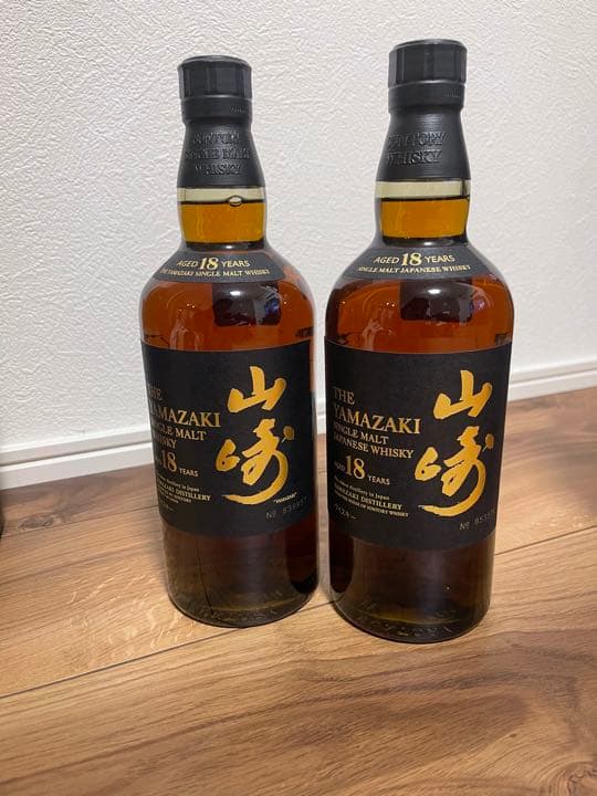 山崎18年　2本セット