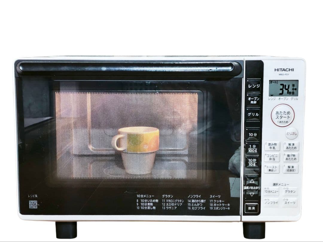 値下げ可能！日立 MRO-F5Y オーブンレンジ 動作確認済み 18L