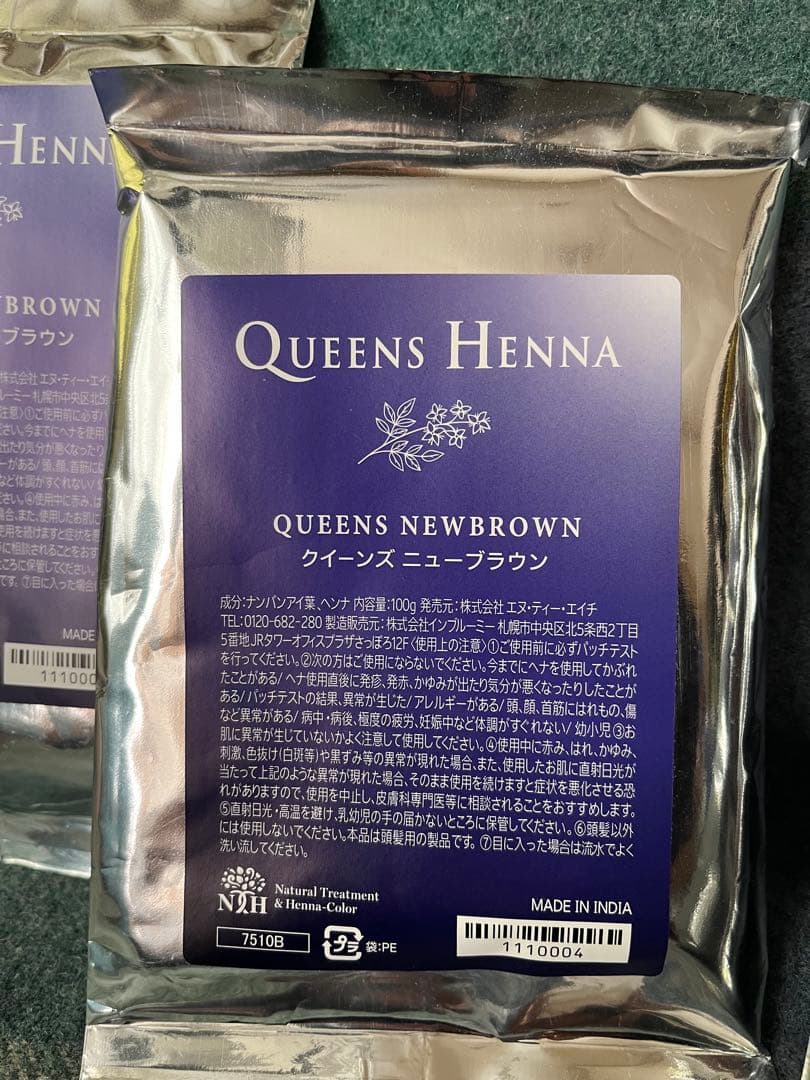 QUEENS HENNA クイーンズヘナ 2色✖️2個セット(4個)