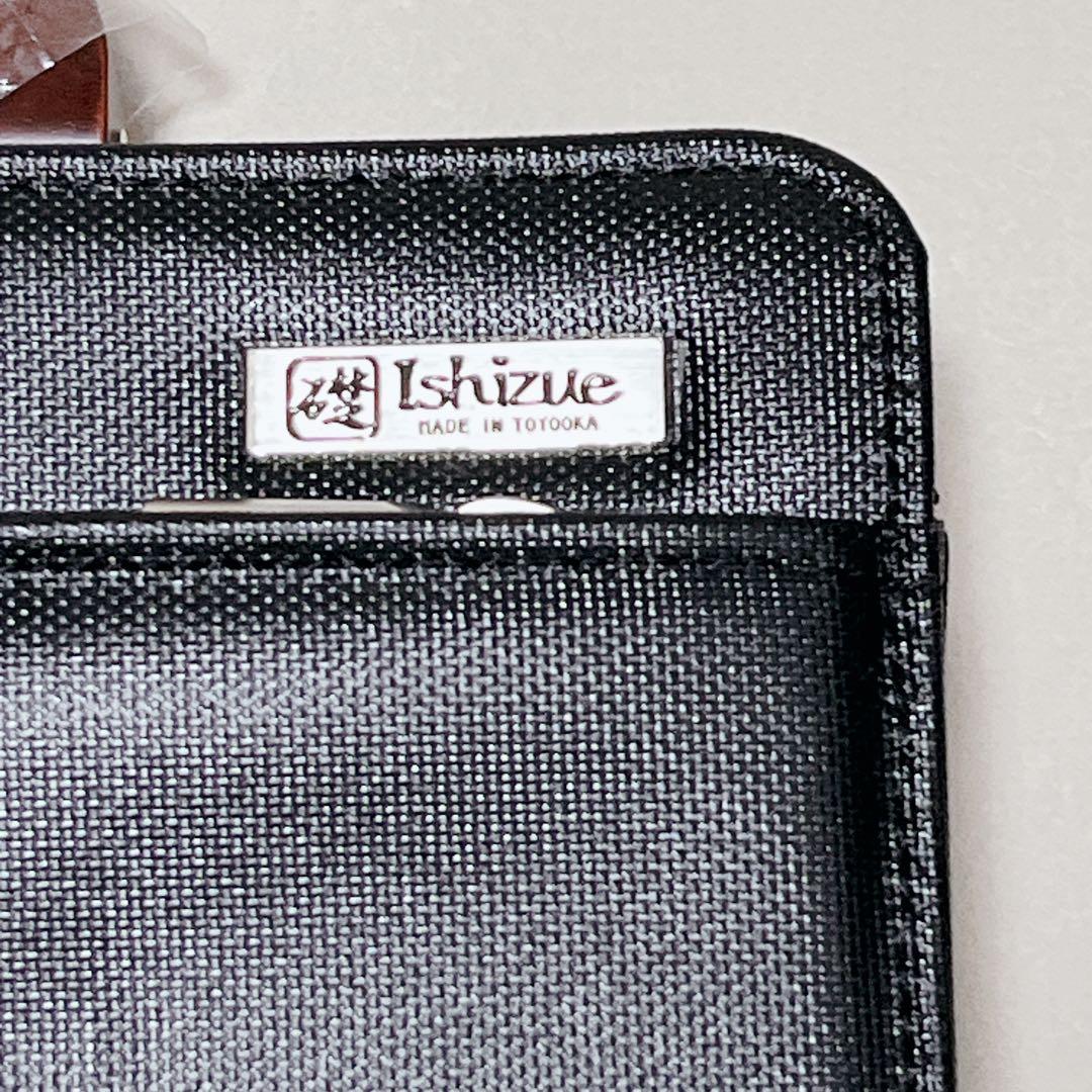 【礎-ishizue-】ダレスバッグ/新品未使用/ビジネスバッグ/ショルダー