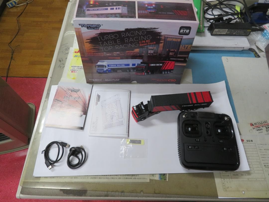ターボレーシング　C50　トレーラーラジコン