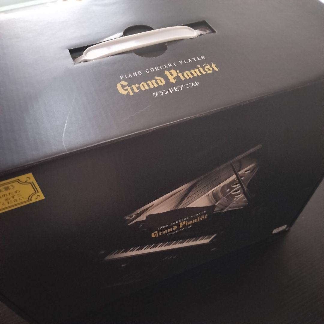 アンティーク ミニチュア グランドピアノ 音楽再生機能付き