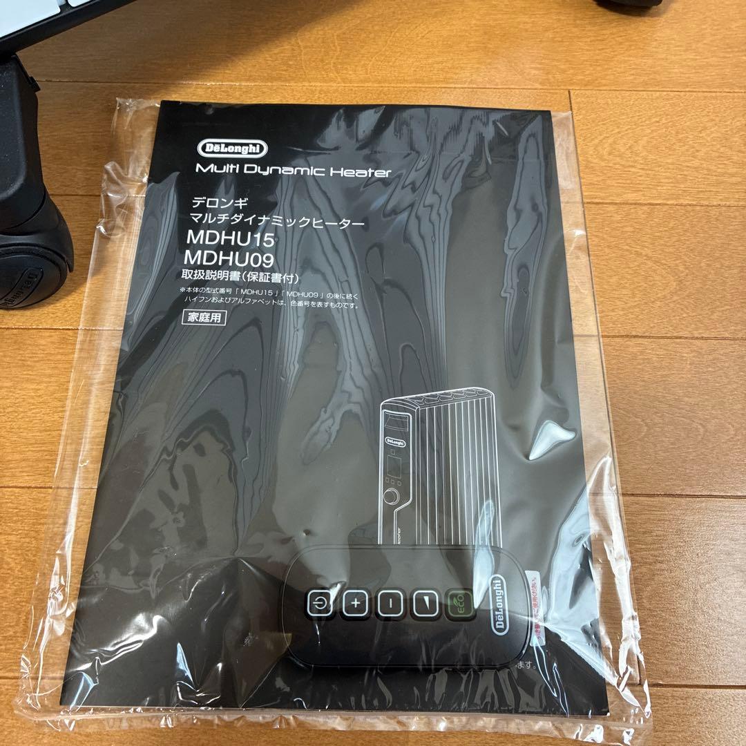 De'Longhi (デロンギ) マルチダイナミックヒーター MDHU15-BK