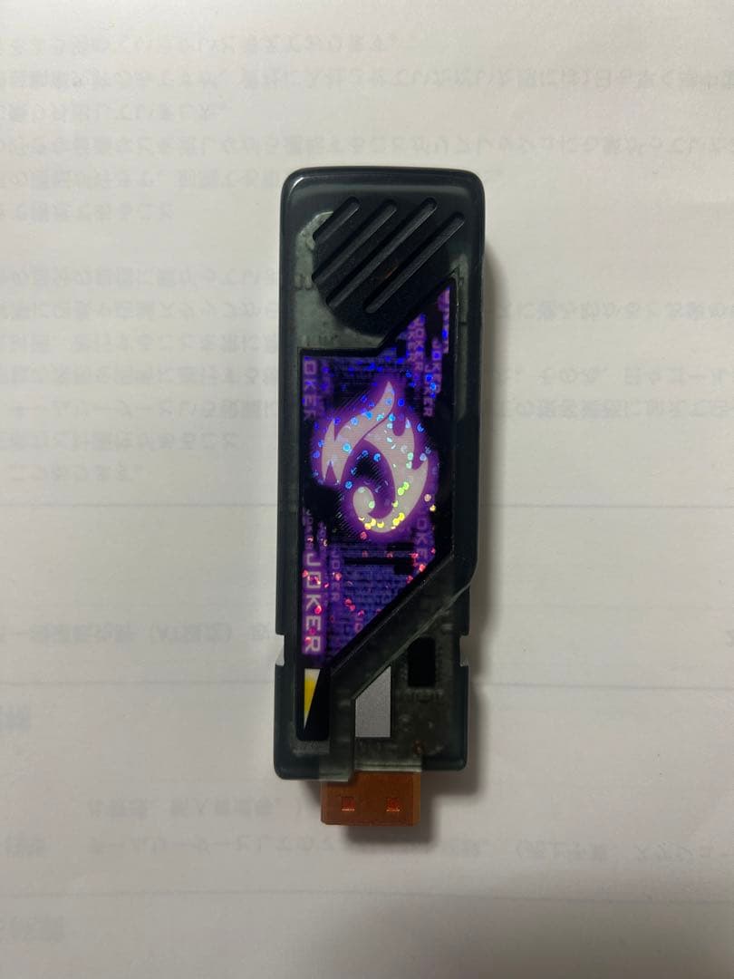 ガイアメモリ　劇中プロップ