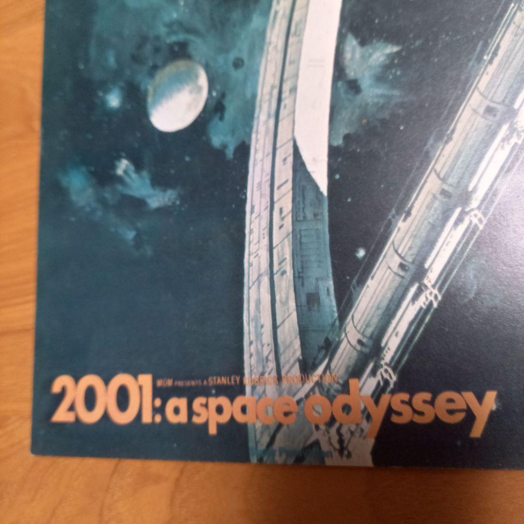 映画2001年宇宙の旅　当初物？パンフレット　レア珍品❗　図柄.監督名変更前？
