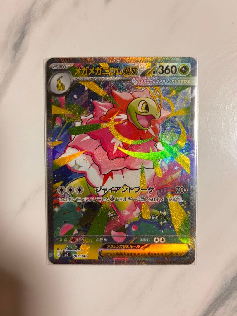 スタートデッキ101