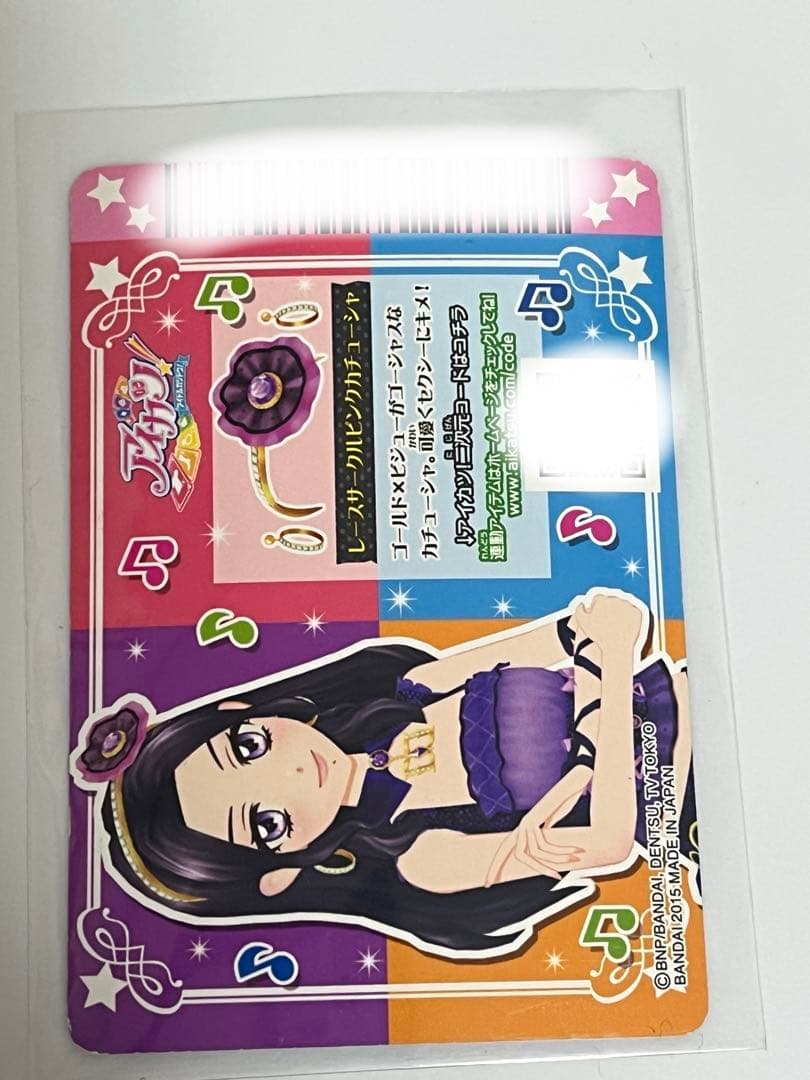 ベイビーデビルコーデ