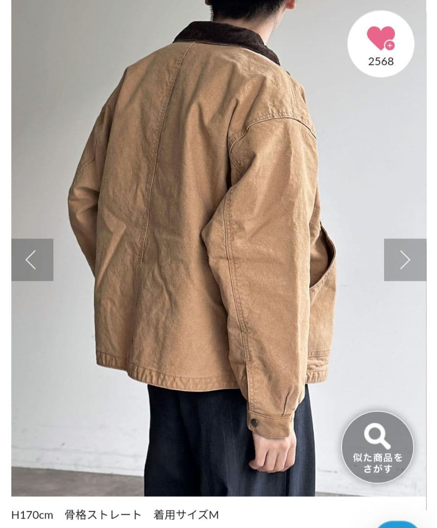 CPCM 襟コーデュロイワークジャケット キャメル Lサイズ