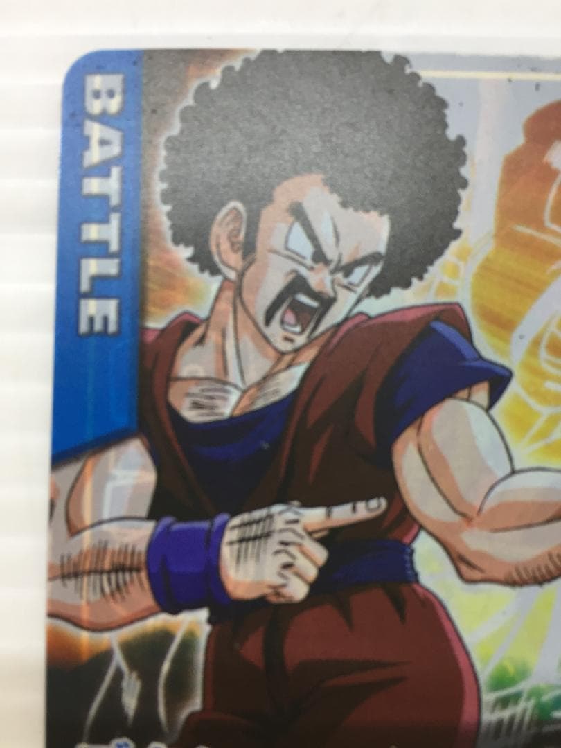 C-215　DBデータカードダス　ゴタン　2000枚限定抽選CP当選品