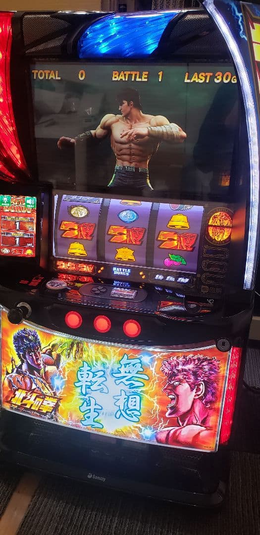 ♪パチスロ実機　ラスト1台すぐ発送　北斗の拳　無想転生　ユニット・スイッチ付き♪