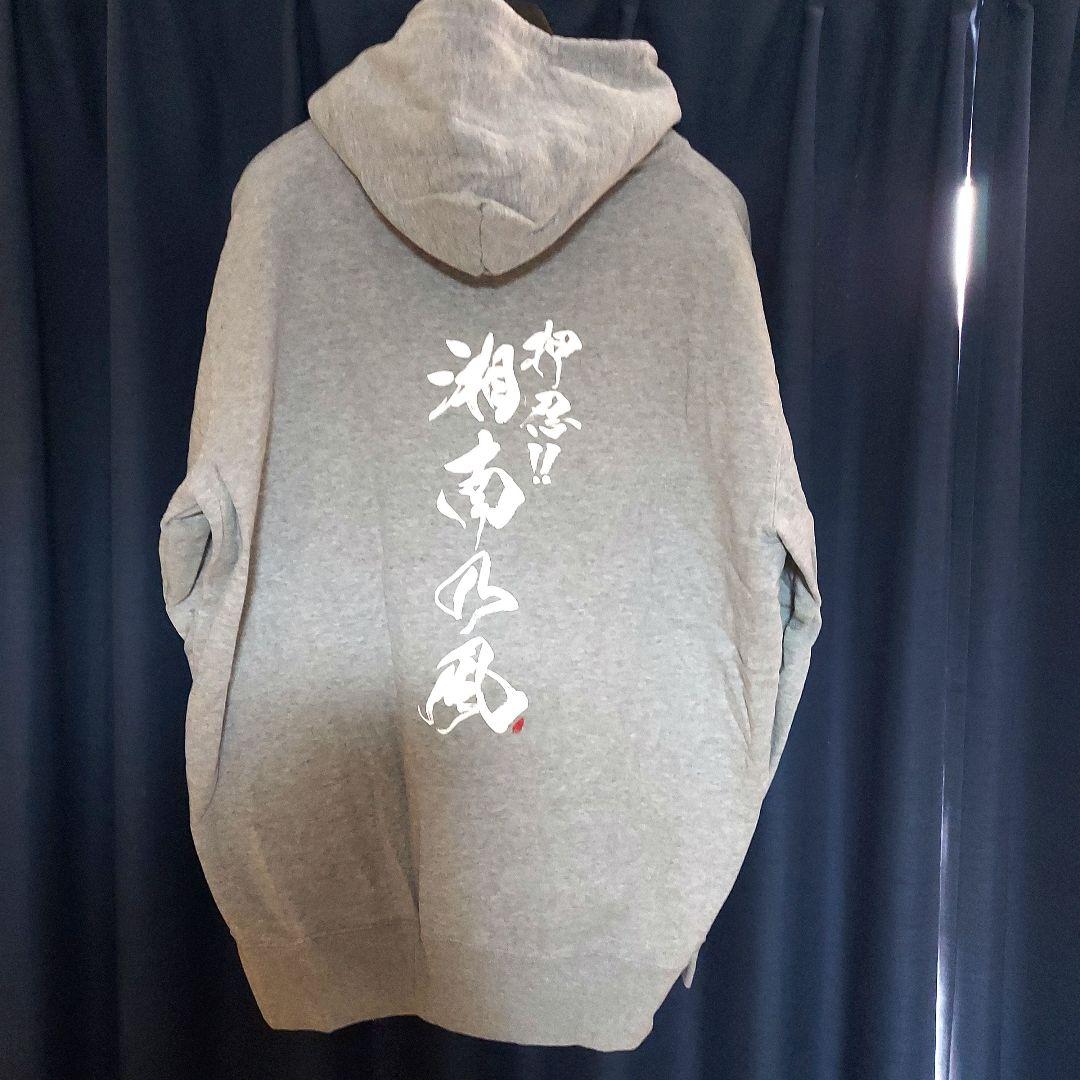 湘南乃風　武道館ライブ　パーカー　XXLサイズ