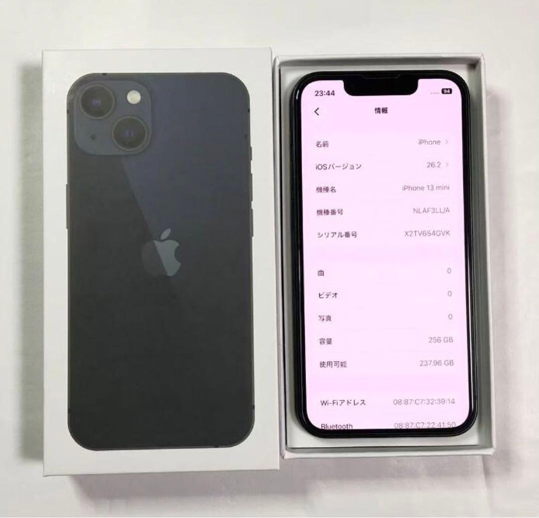 iPhone 13 mini 256GB SIMフリー ミッドナイト 未使用
