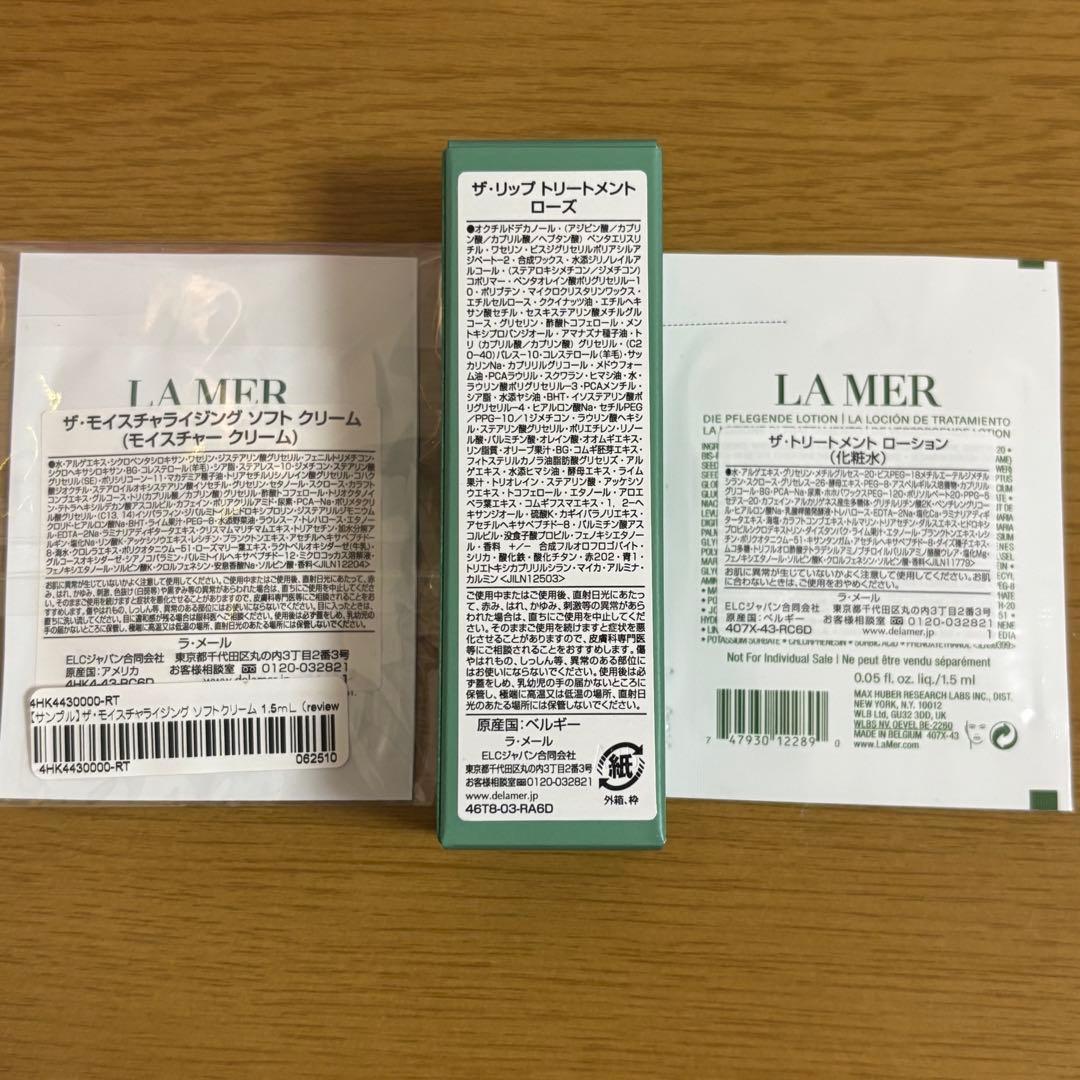 ザ・リップトリートメント　ローズ